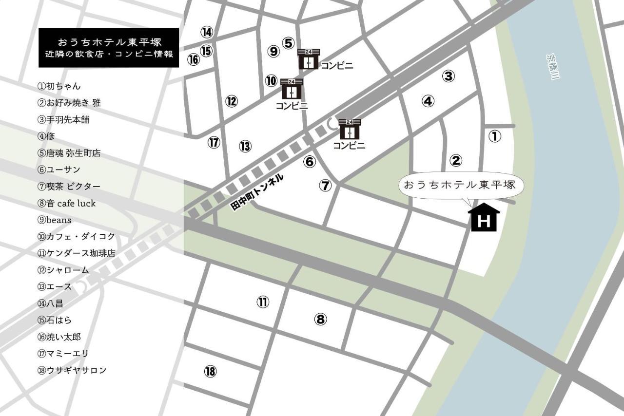 הירושימה Ouchi Hotel Higashi-Hiratsuka #301 מראה חיצוני תמונה
